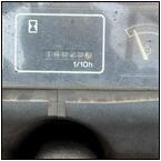 AUCTION ITEM:gg0816M085t.jpg