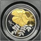 AUCTION ITEM:ip0721E038t.jpg